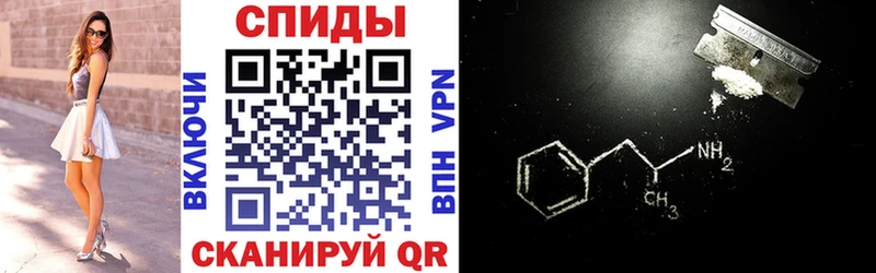 где продают наркотики  Лахденпохья  Амфетамин 97% 