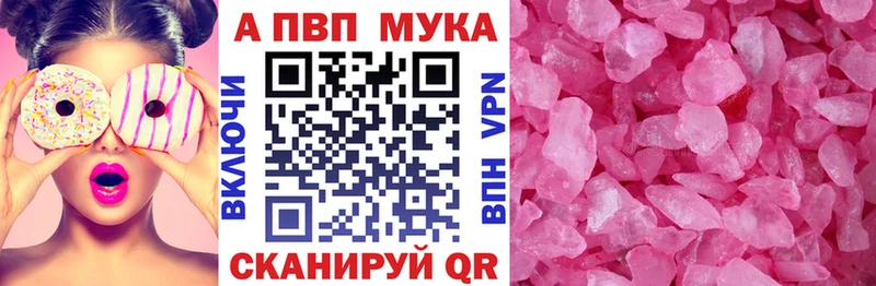 A PVP мука  Лахденпохья 