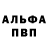 Метадон кристалл Bcaine
