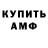 ГАШ Premium Ralph Gutierrez
