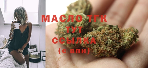 дживик Волосово