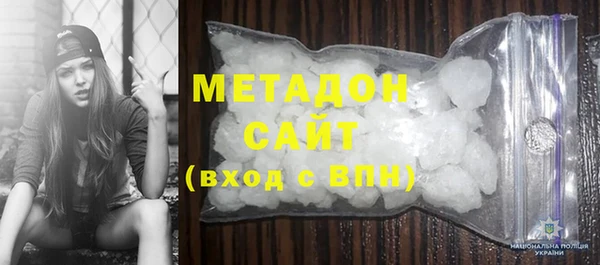 альфа пвп Володарск