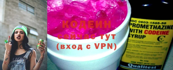 соль ск Волоколамск