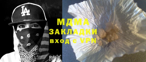 альфа пвп Володарск
