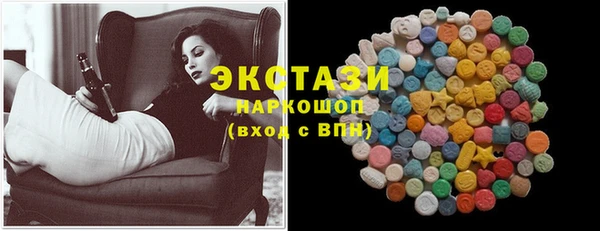 трава Александровское