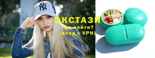 соль ск Волоколамск