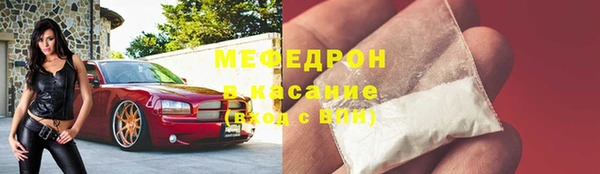 дживик Волосово