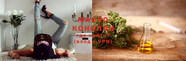 альфа пвп Володарск