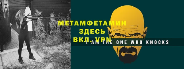 соль ск Волоколамск