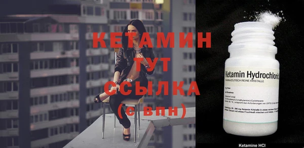 дживик Волосово
