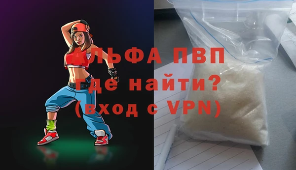 дживик Волосово