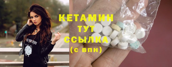 альфа пвп Володарск