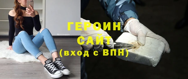 соль ск Волоколамск
