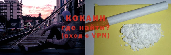 дживик Волосово