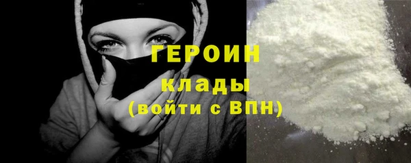 соль ск Волоколамск