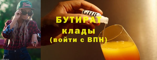 альфа пвп Володарск