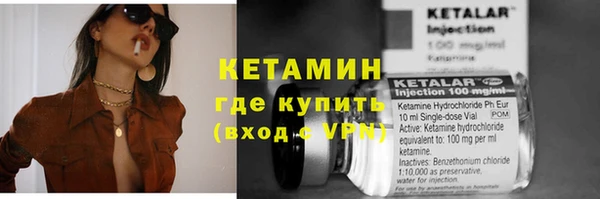альфа пвп Володарск