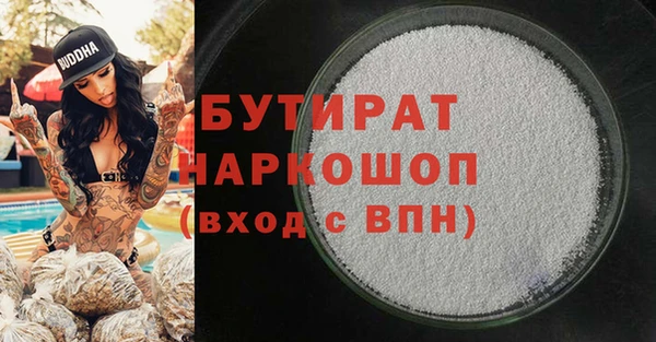 дживик Волосово