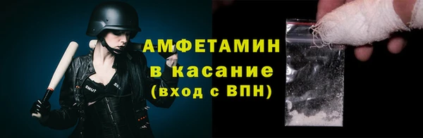 дживик Волосово