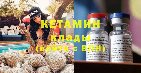 альфа пвп Володарск