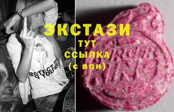 альфа пвп Володарск