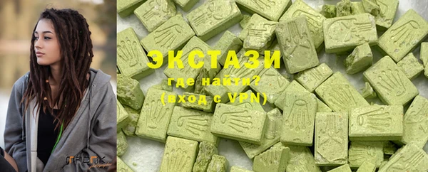 соль ск Волоколамск