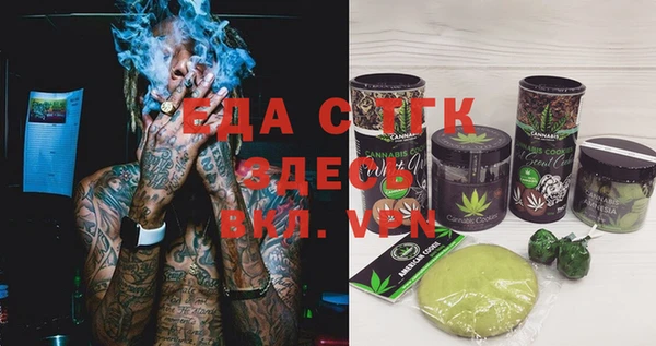 альфа пвп Володарск