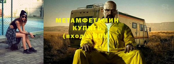 дживик Волосово
