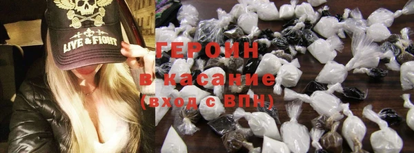 альфа пвп Володарск