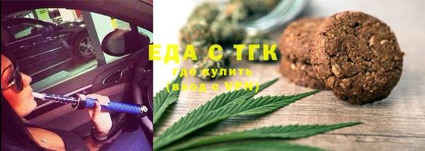 альфа пвп Володарск