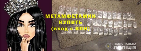 дживик Волосово
