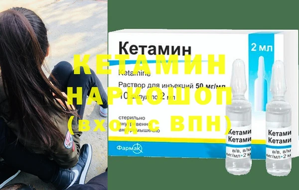 соль ск Волоколамск