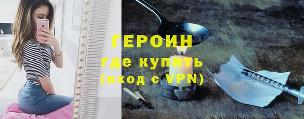альфа пвп Володарск
