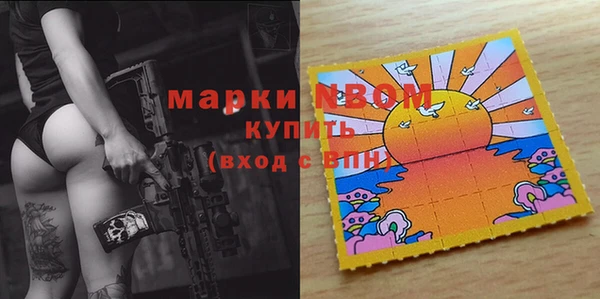 альфа пвп Володарск