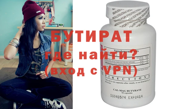 дживик Волосово