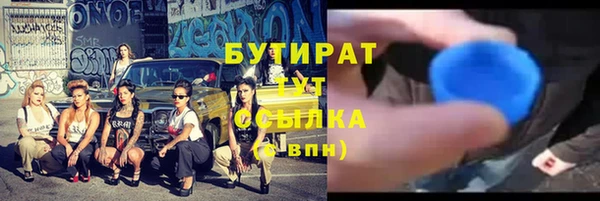 альфа пвп Володарск