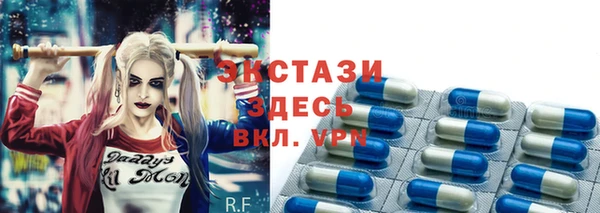соль ск Волоколамск