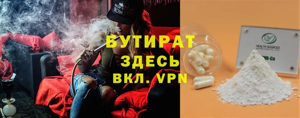 дживик Волосово