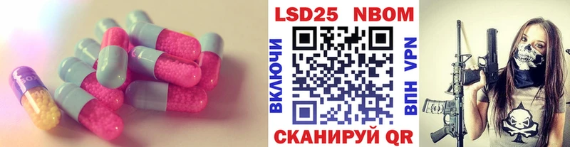 купить закладку  Лахденпохья  Лсд 25 экстази кислота 