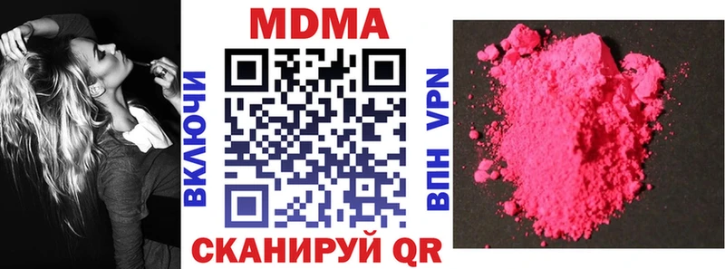 MEGA tor  Лахденпохья  MDMA кристаллы 