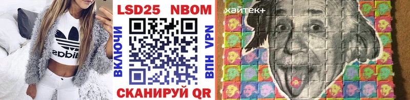 Наркотические марки 1,5мг цена Лахденпохья