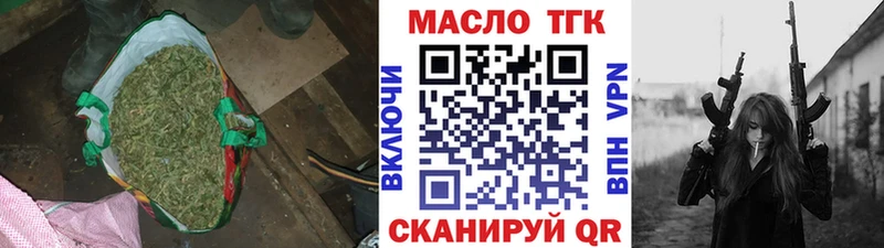 Дистиллят ТГК концентрат  что такое   Лахденпохья 